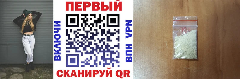 АМФ Premium Красный Холм