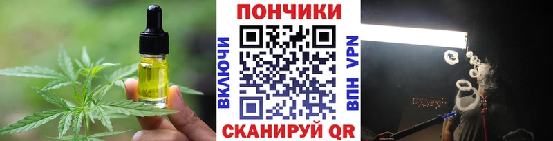 где продают наркотики  Красный Холм  MEGA ссылки  Печенье с ТГК марихуана 