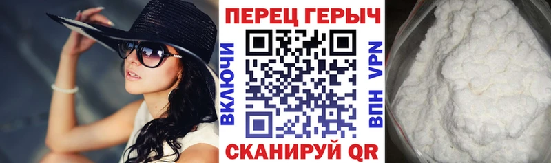 где купить наркоту  Красный Холм  Героин гречка 