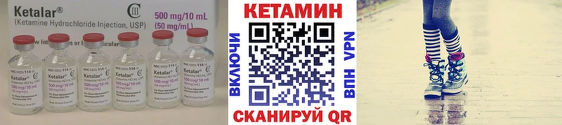 наркотики Красный Холм Кетамин ketamine