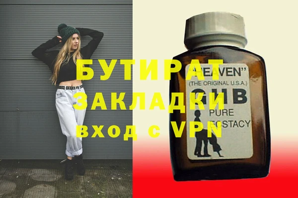 марки nbome Каменск-Шахтинский