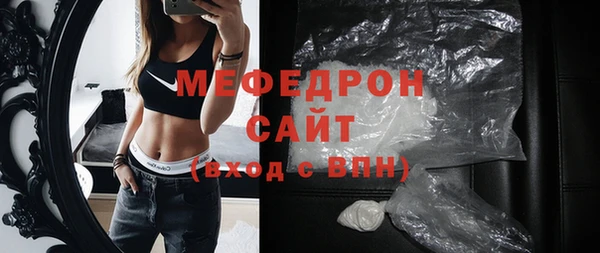 кокаин Каменногорск