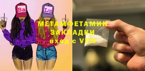 кокаин премиум Каменка