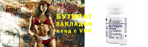 кокаин премиум Каменка