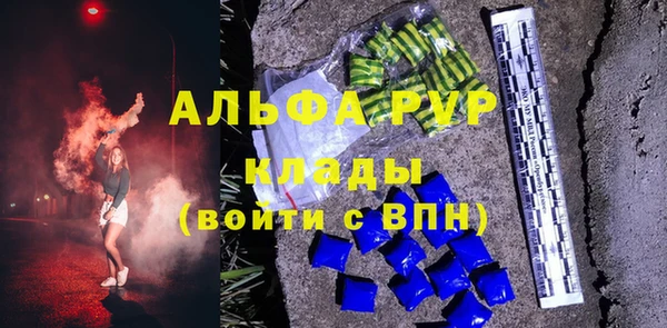 марки nbome Каменск-Шахтинский