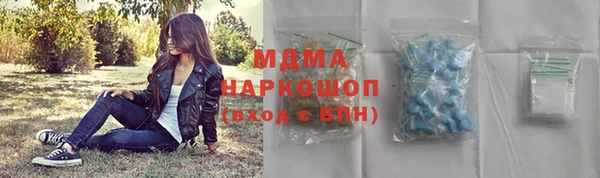 марки nbome Каменск-Шахтинский