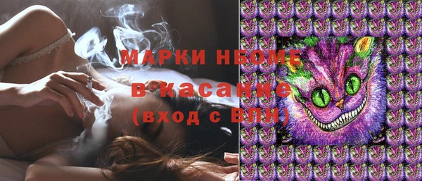 кокаин премиум Каменка