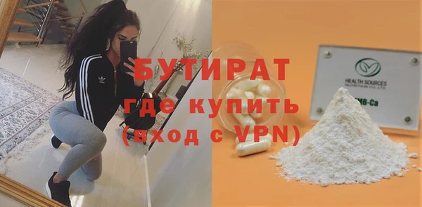 кокаин Каменногорск