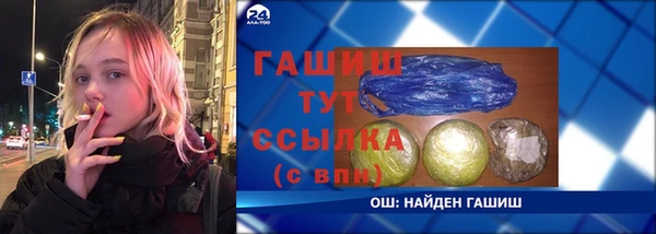 марки nbome Каменск-Шахтинский