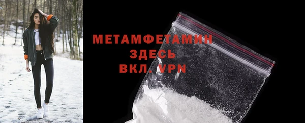 марки nbome Каменск-Шахтинский