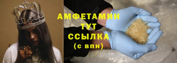 кокаин премиум Каменка