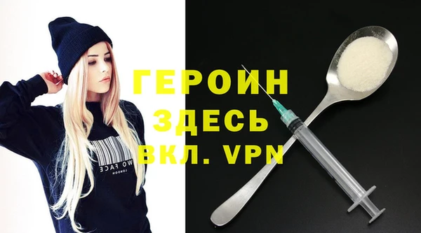 марки nbome Каменск-Шахтинский