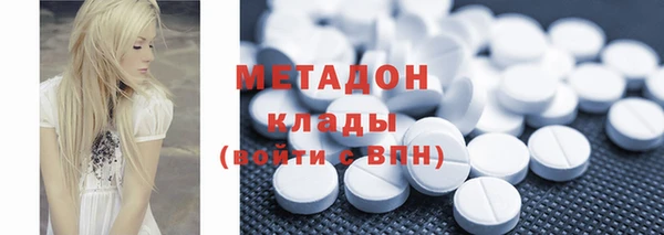 кокаин Каменногорск