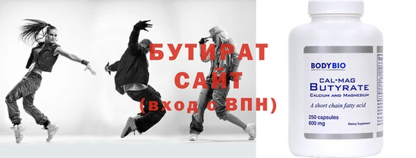 кокаин премиум Каменка