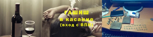 кокаин премиум Каменка
