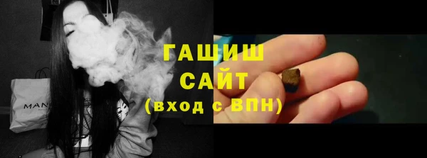 кокаин Каменногорск
