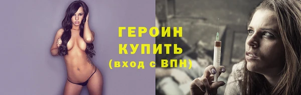 марки nbome Каменск-Шахтинский