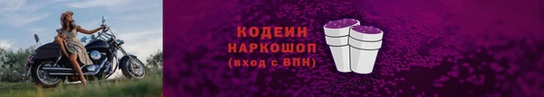 марки nbome Каменск-Шахтинский