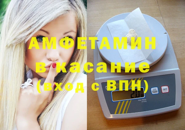 кокаин Каменногорск
