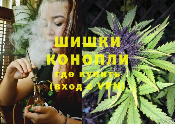 марки nbome Каменск-Шахтинский