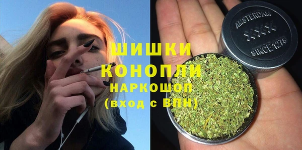 марки nbome Каменск-Шахтинский