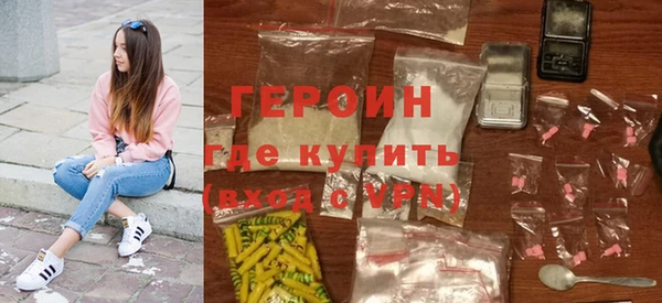 кокаин премиум Каменка