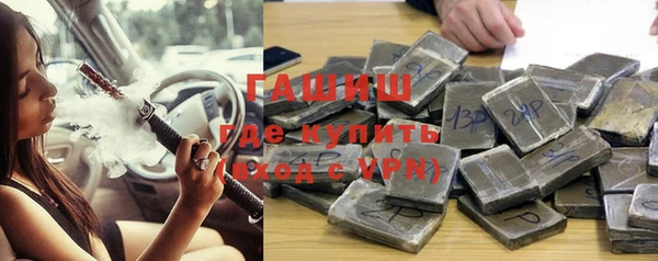 кокаин премиум Каменка