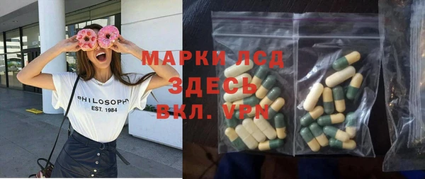 мескалин Карталы