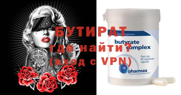кокаин премиум Каменка