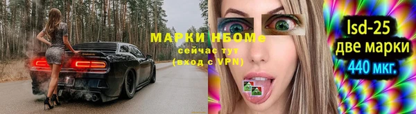 кокаин премиум Каменка