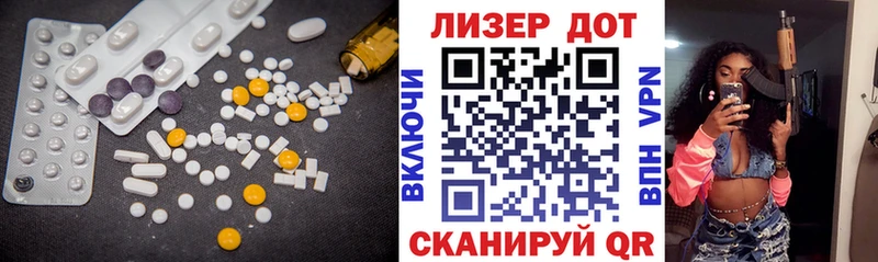 LSD-25 экстази кислота  Красный Холм 