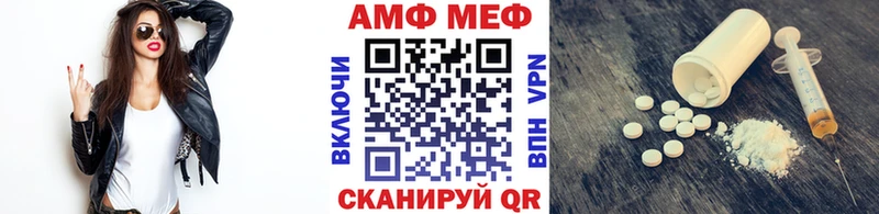 МЕТАМФЕТАМИН пудра  Красный Холм 