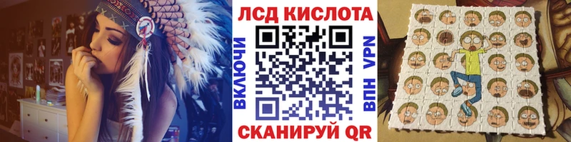 Марки NBOMe 1,8мг Красный Холм