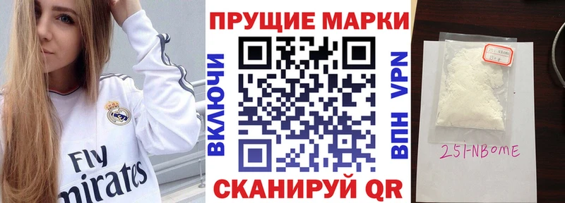 как найти закладки  Красный Холм  Марки N-bome 1,8мг 