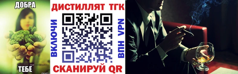 kraken онион цена наркотик Красный Холм ТГК вейп